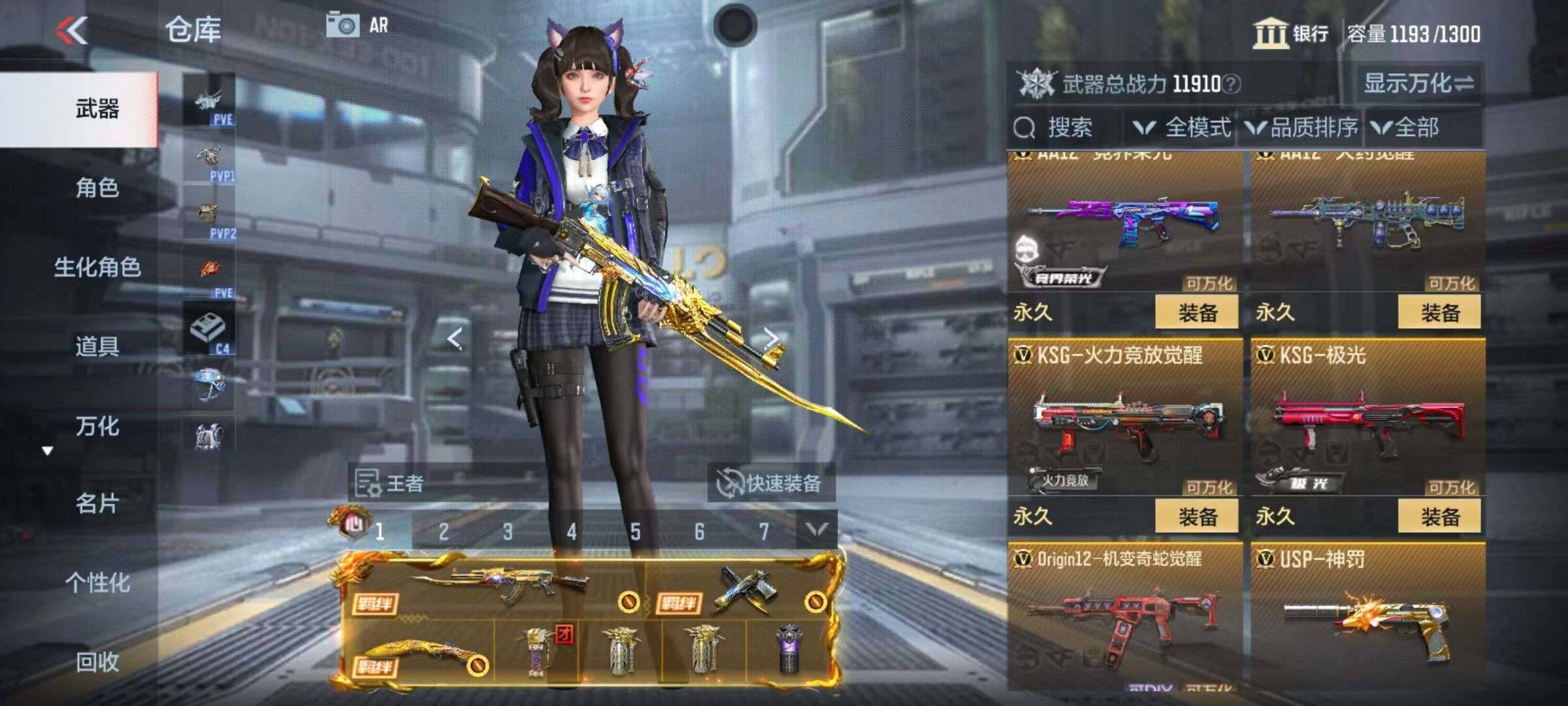 CFMZY340905枪战王者账号详情图78 CFMZY340905枪战王者账号详情图78