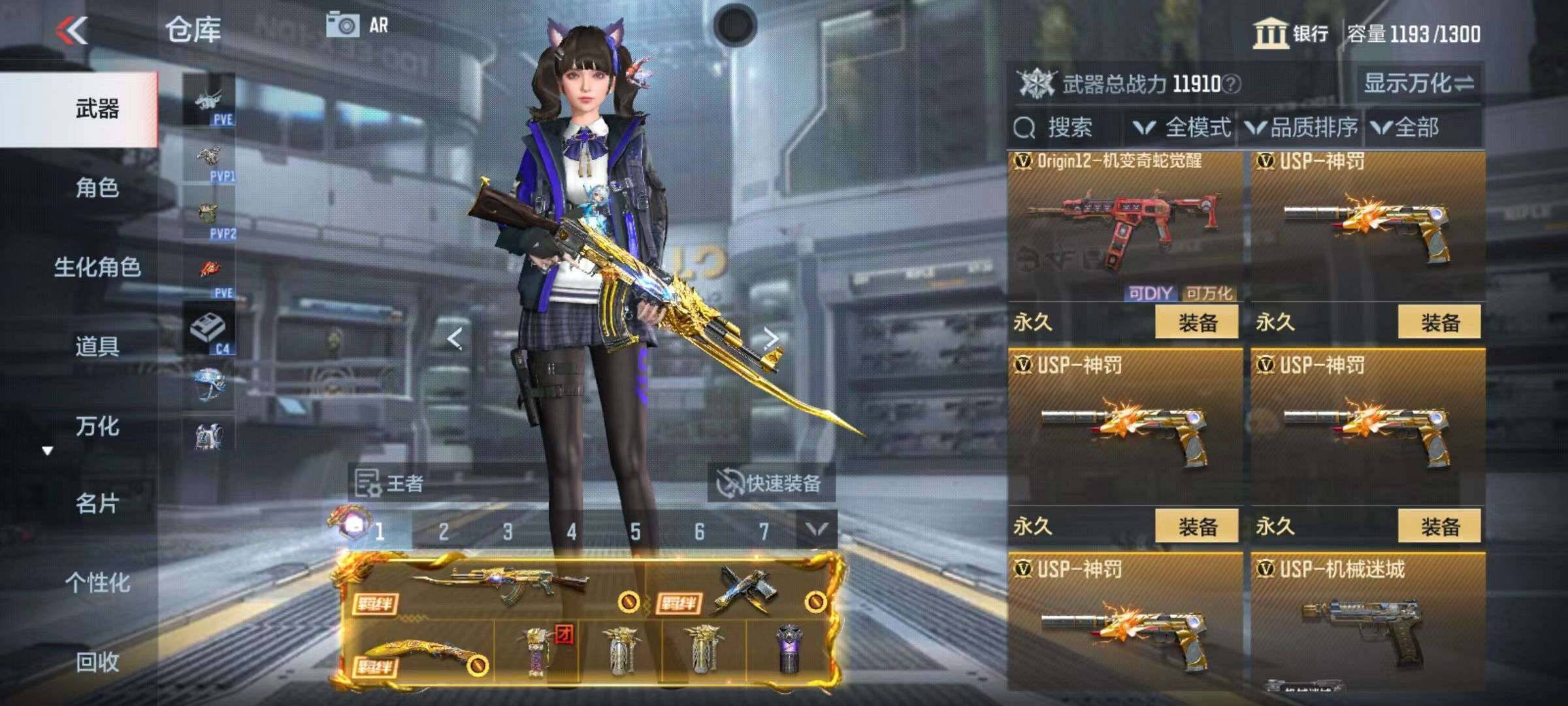 CFMZY340905枪战王者账号详情图79 CFMZY340905枪战王者账号详情图79