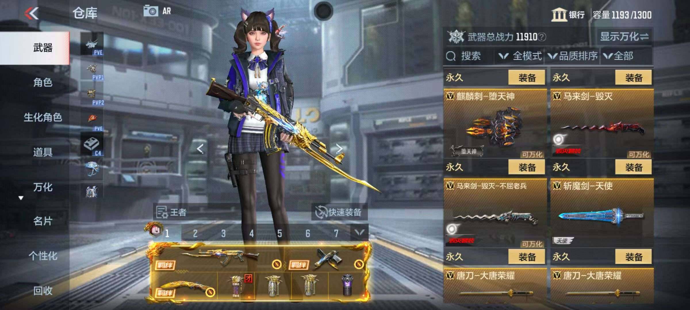 CFMZY340905枪战王者账号详情图81 CFMZY340905枪战王者账号详情图81