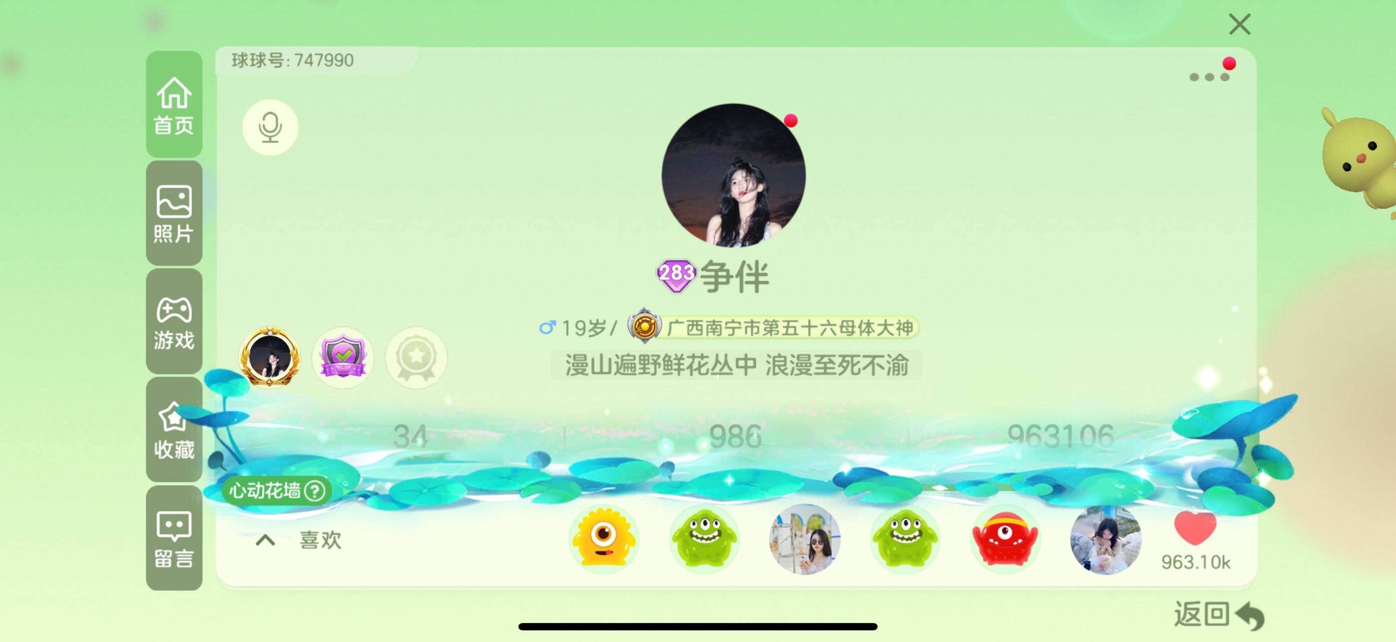 http://www.zhanghaojia.com/