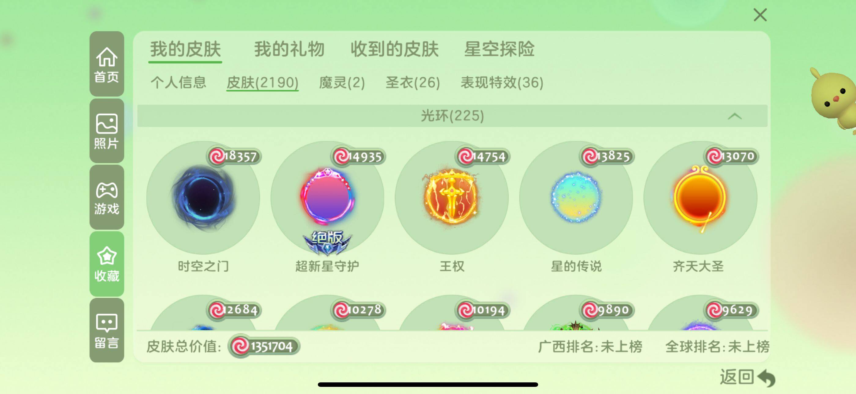 http://www.zhanghaojia.com/