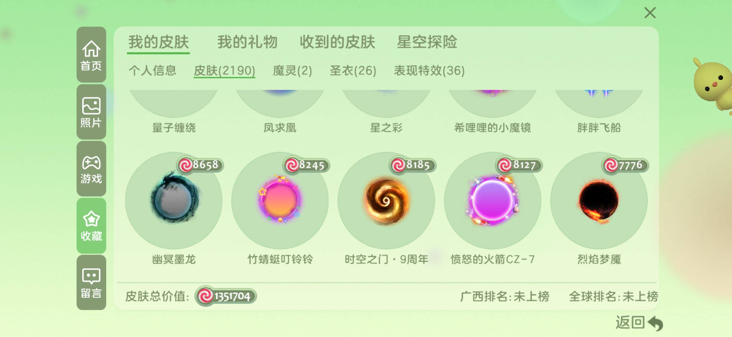 http://www.zhanghaojia.com/