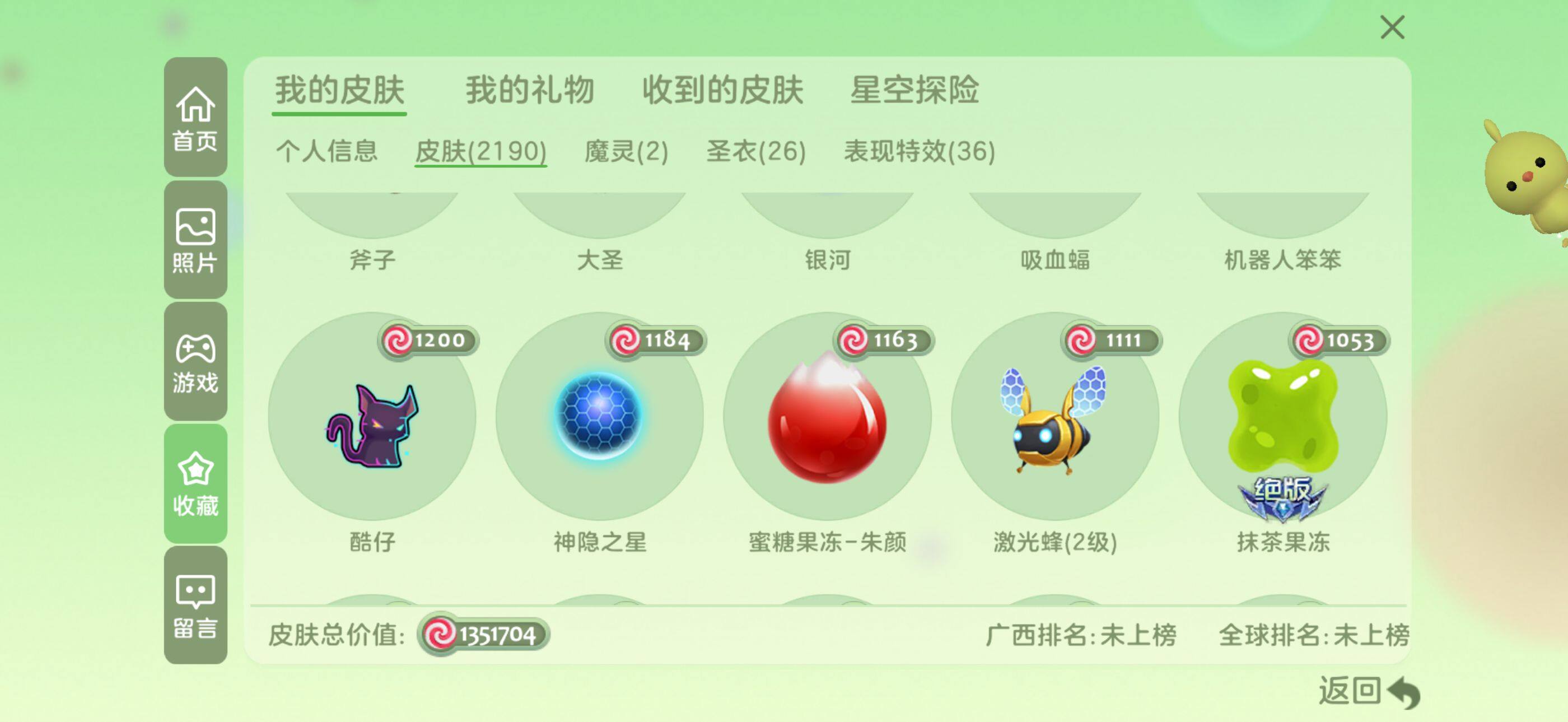 http://www.zhanghaojia.com/