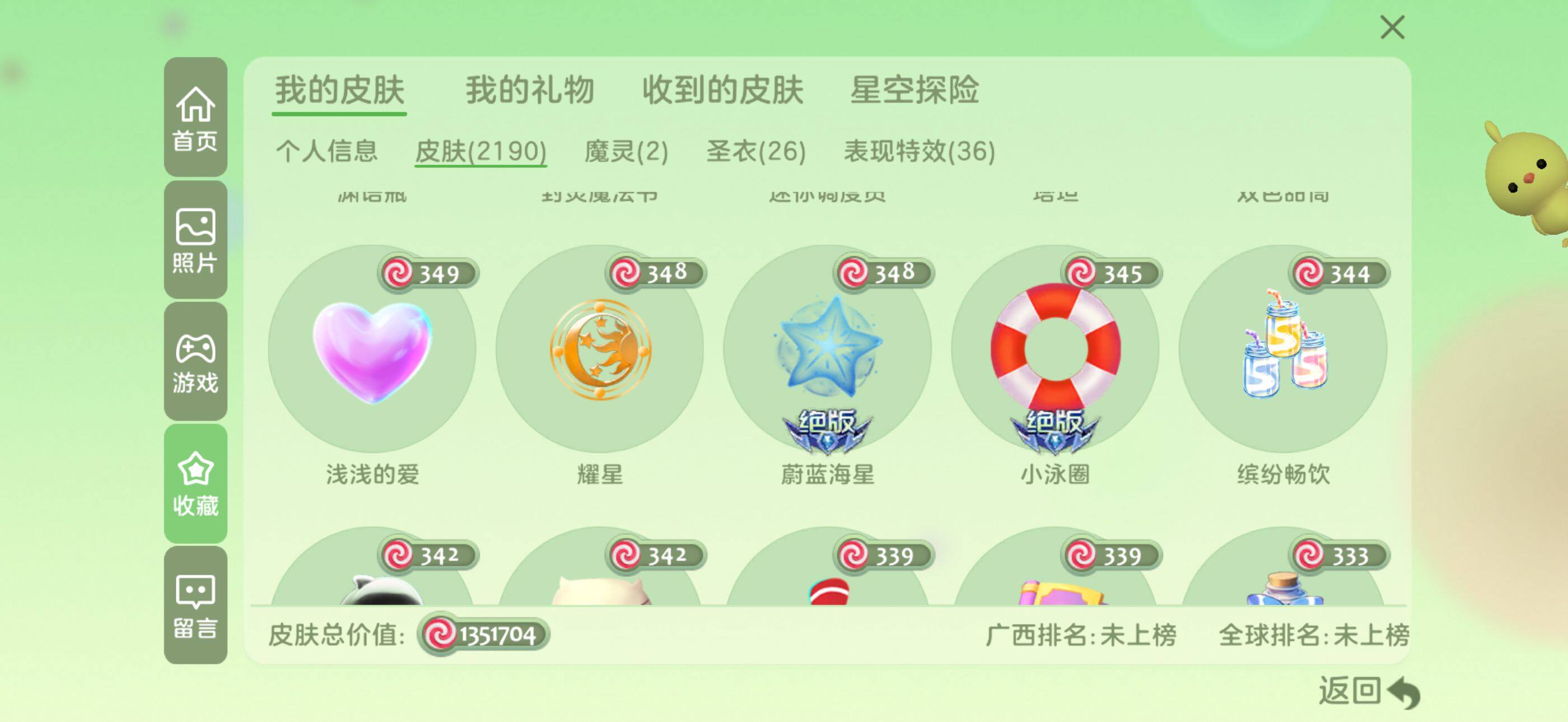 http://www.zhanghaojia.com/