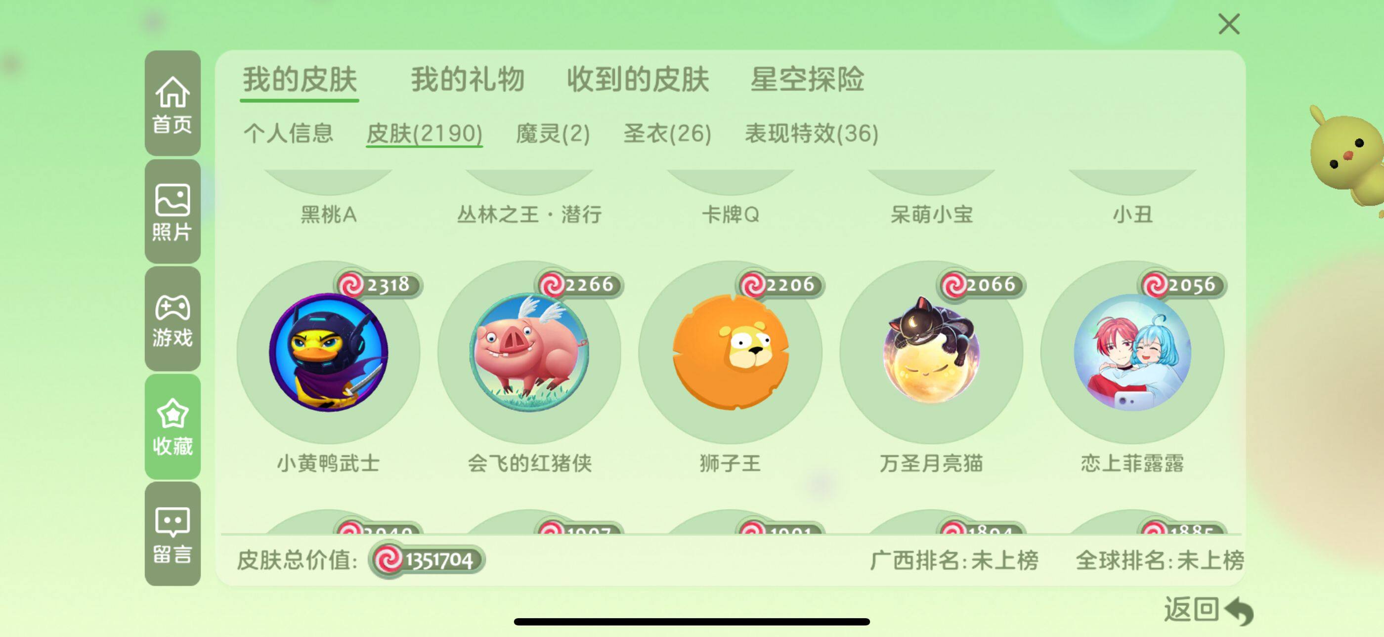 http://www.zhanghaojia.com/