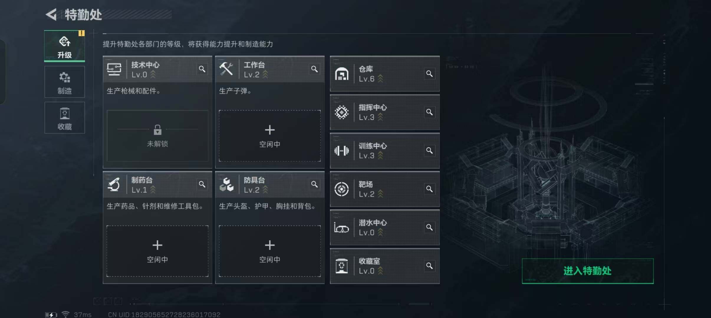 SJZEY311715三角洲行动账号详情图8 SJZEY311715三角洲行动账号详情图8