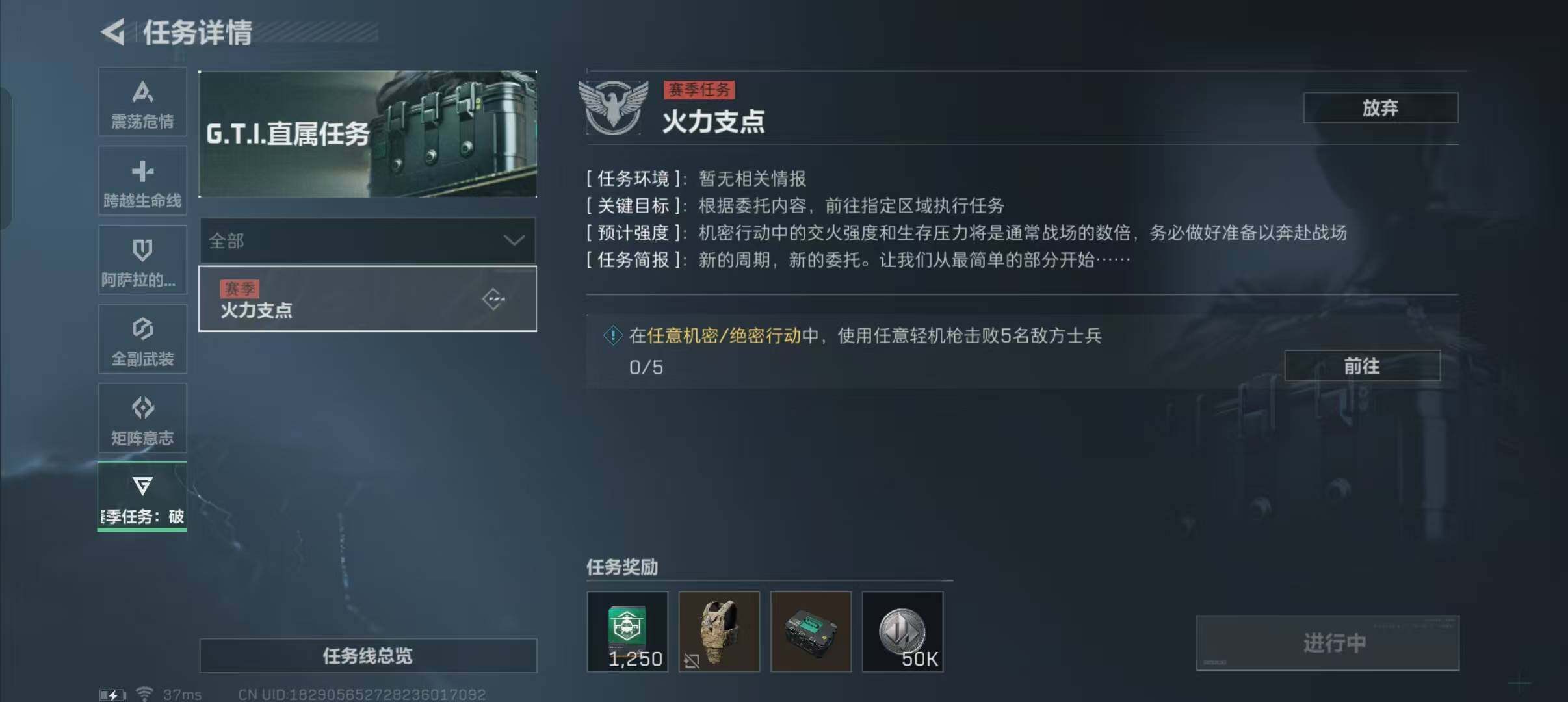 SJZEY311715三角洲行动账号详情图9 SJZEY311715三角洲行动账号详情图9