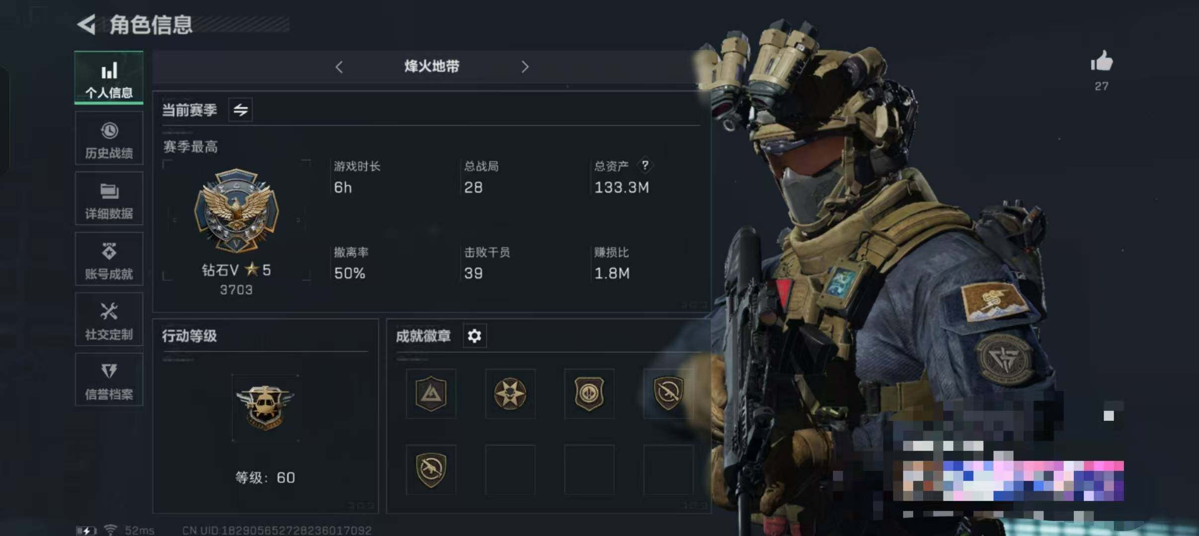 三角洲行动账号QQ【SJZ1387】总资产(M)：133.3M/哈夫币(K)：61K/哈夫币(K)：61K/传说枪皮数：4/全面战场等级：22_段位：上等兵/烽火地带等级：60_段位：钻石/无名-夜鹰/近战-黑鹰/A