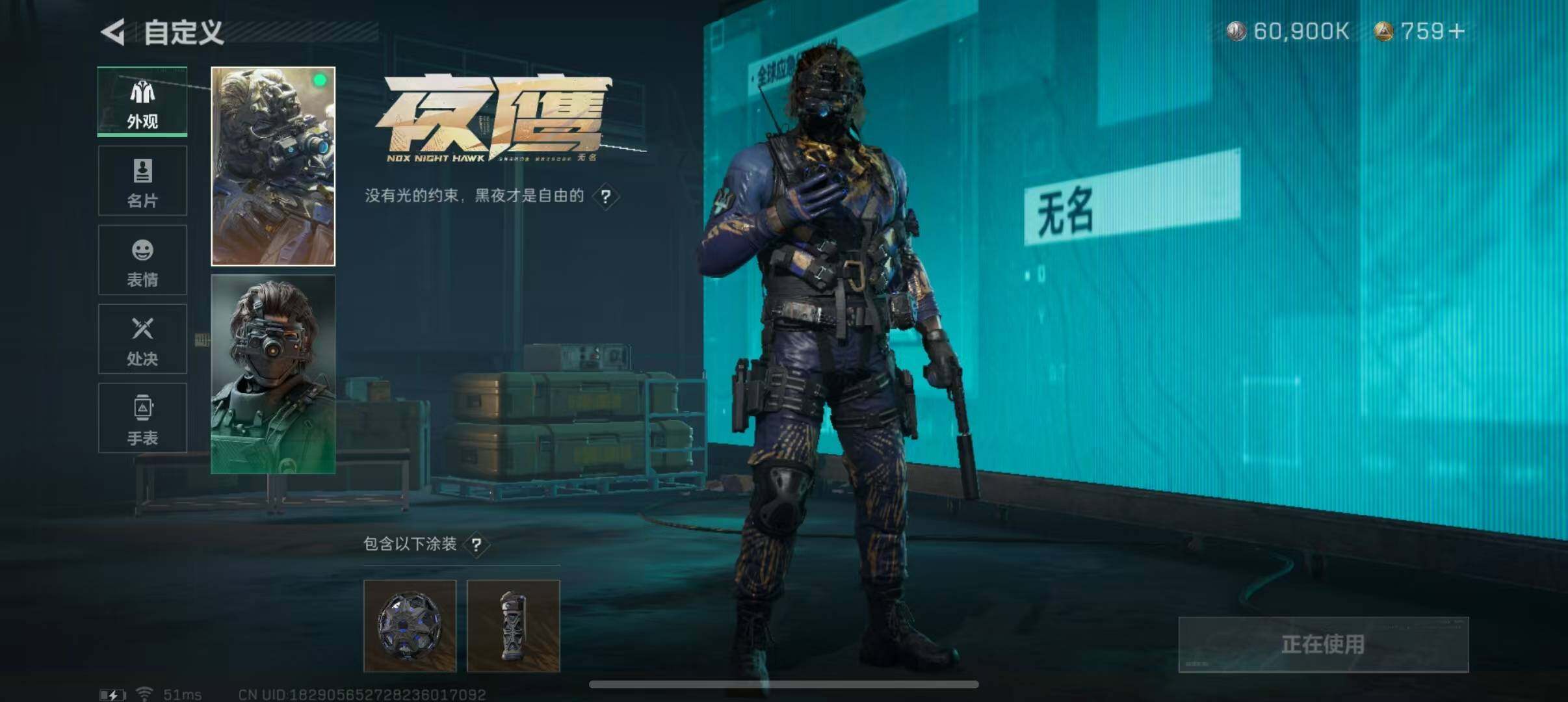SJZEY311715三角洲行动账号详情图2 SJZEY311715三角洲行动账号详情图2
