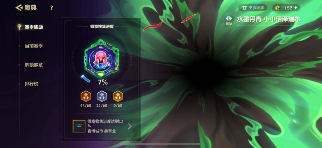 JCCZY32109金铲铲之战账号详情图11 JCCZY32109金铲铲之战账号详情图11