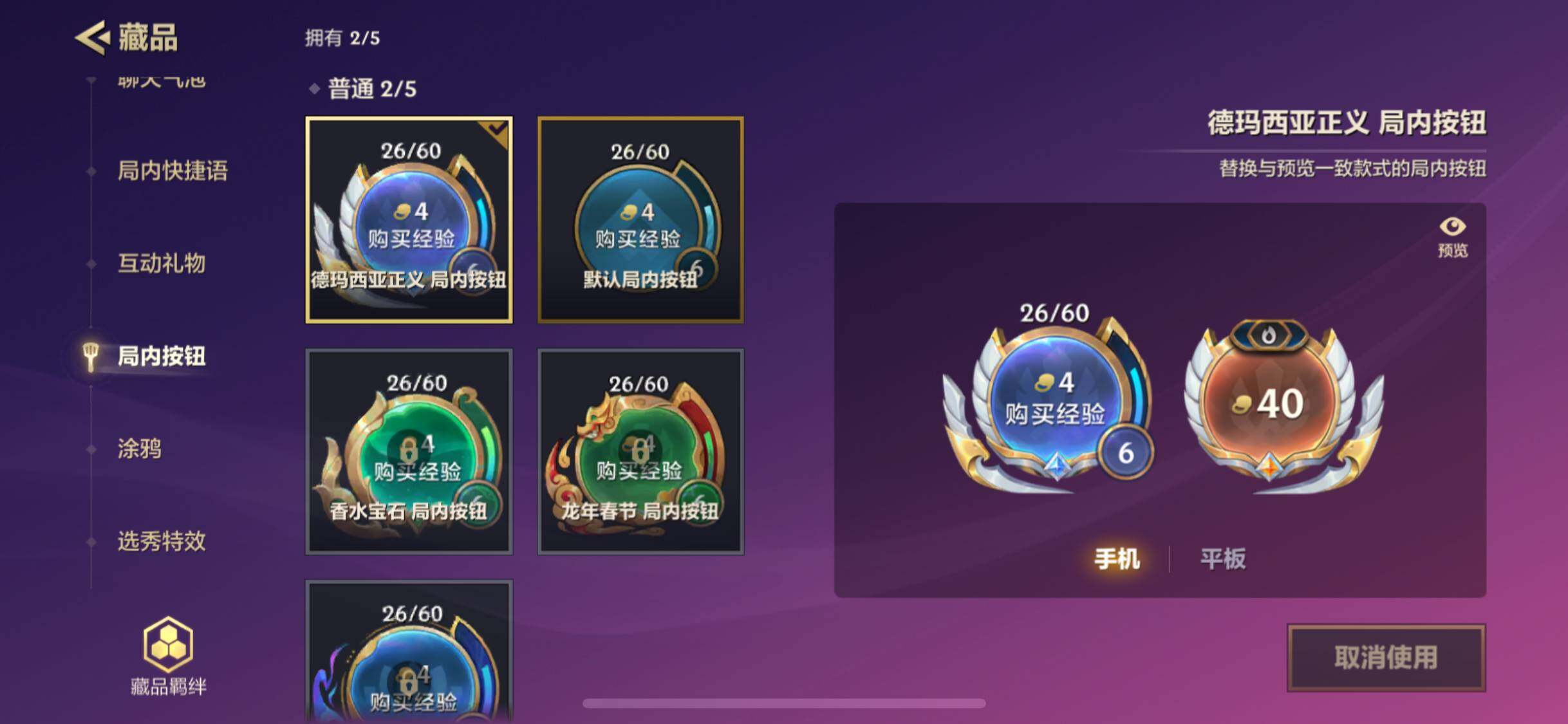 JCCZY32109金铲铲之战账号详情图8 JCCZY32109金铲铲之战账号详情图8