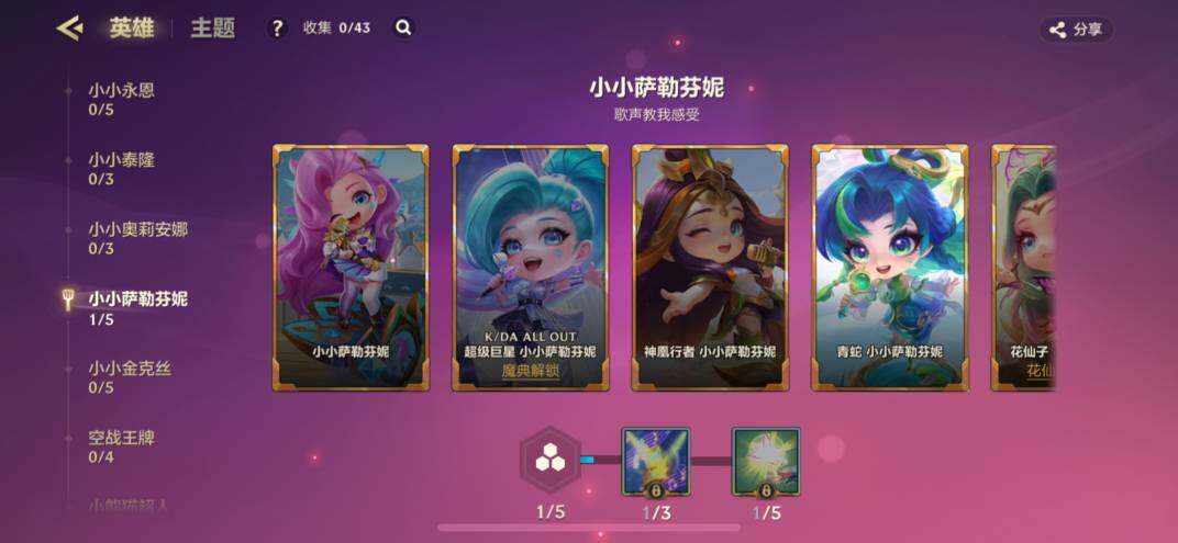 JCCZY32109金铲铲之战账号详情图9 JCCZY32109金铲铲之战账号详情图9
