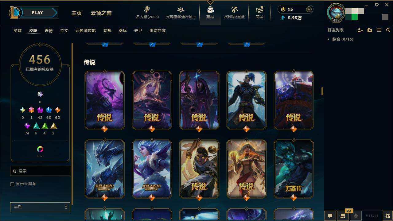 LOLZY39189英雄联盟账号详情图4