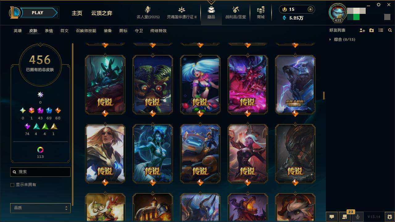 LOLZY39189英雄联盟账号详情图5