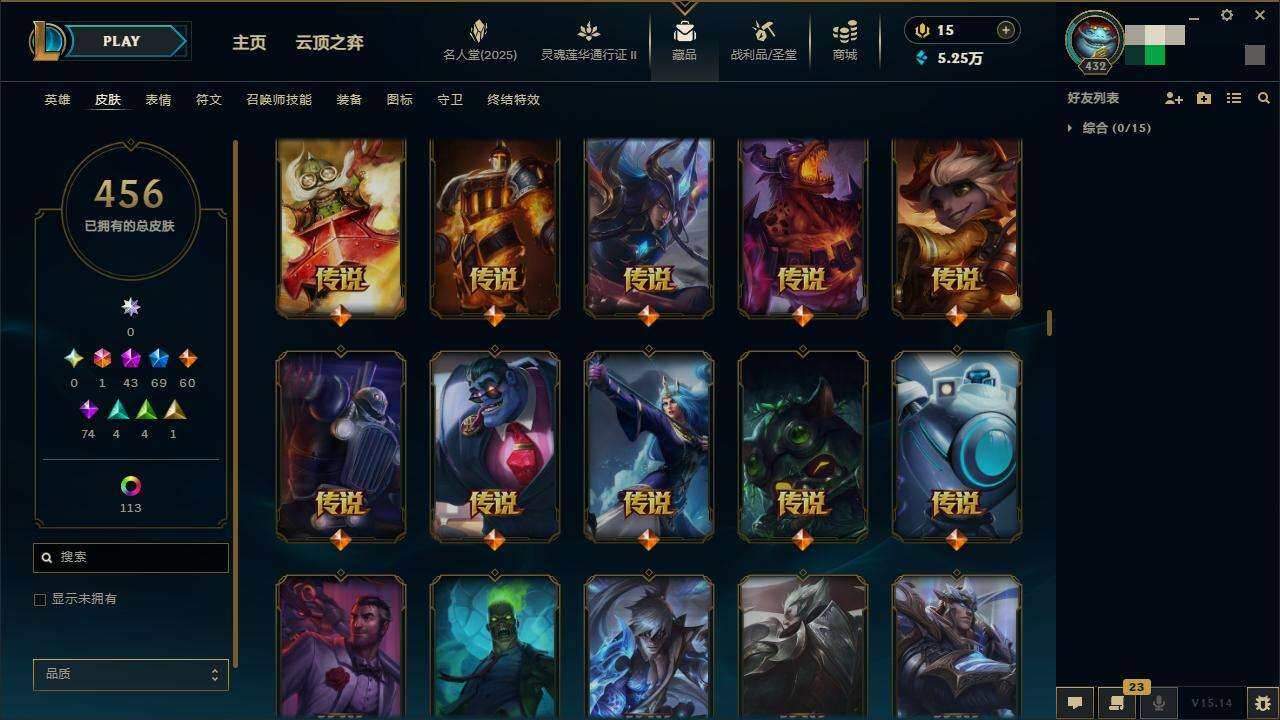 LOLZY39189英雄联盟账号详情图6