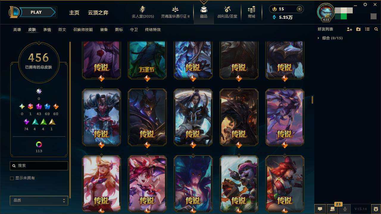LOLZY39189英雄联盟账号详情图7
