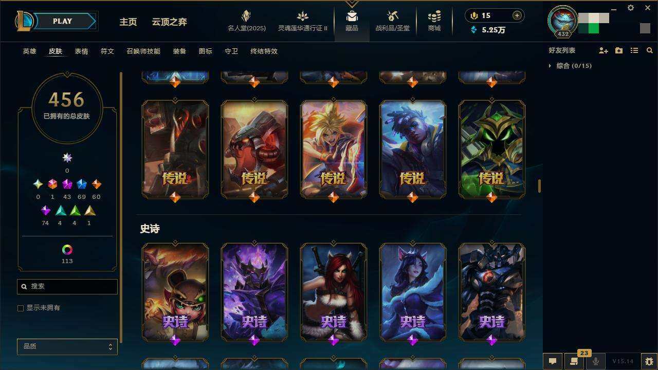 LOLZY39189英雄联盟账号详情图9