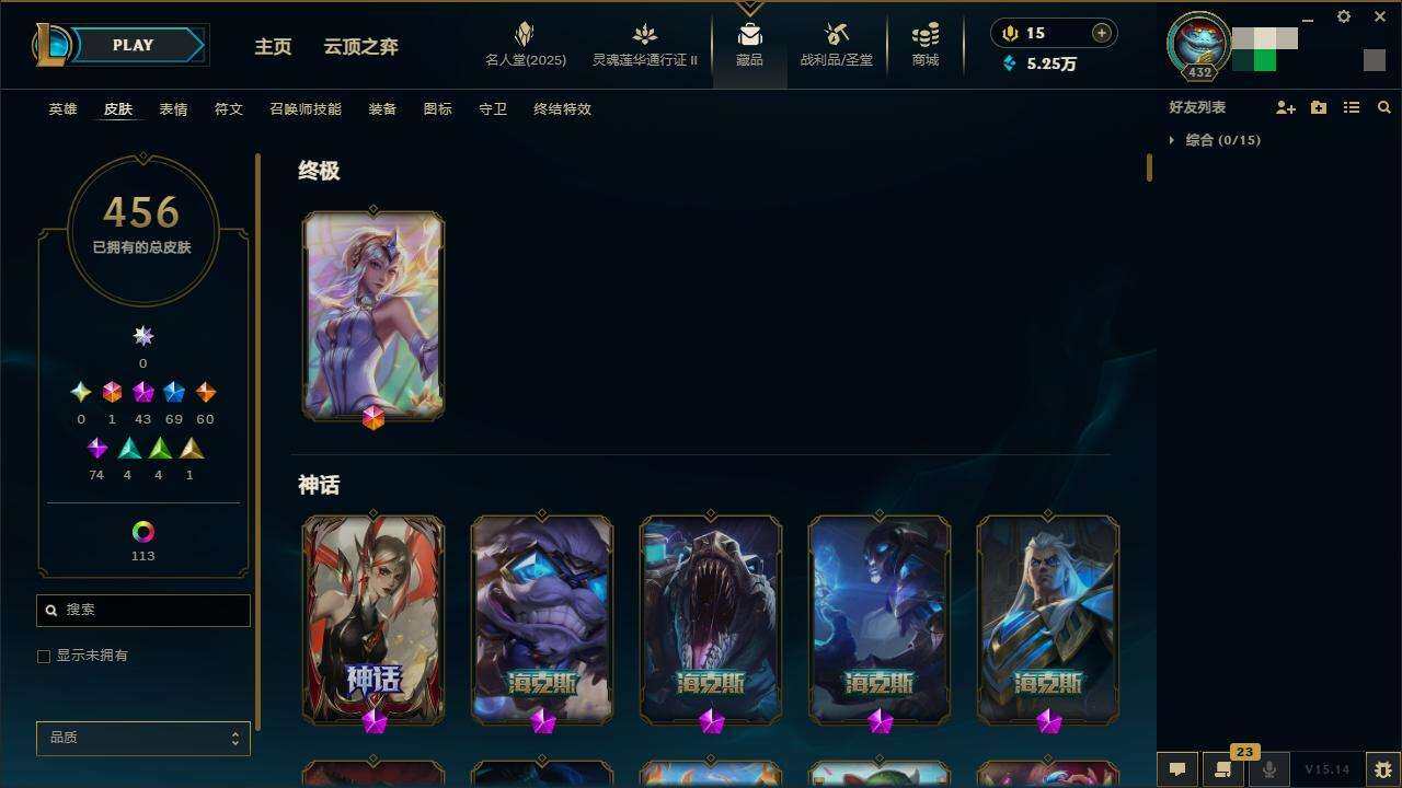 LOLZY39189英雄联盟账号详情图10