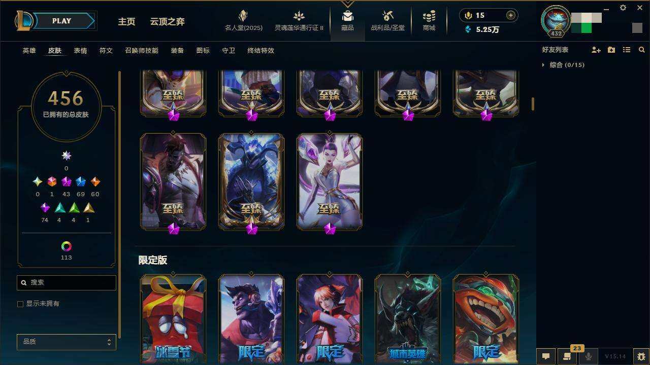 LOLZY39189英雄联盟账号详情图12