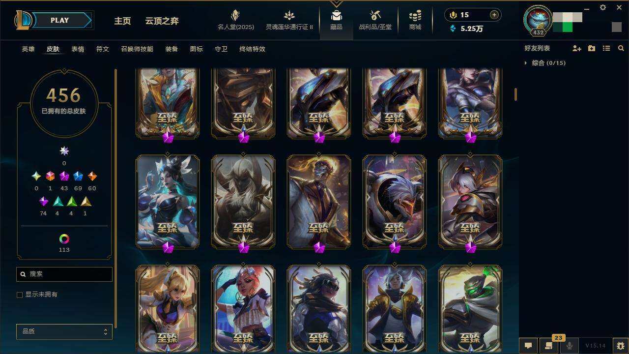 LOLZY39189英雄联盟账号详情图13