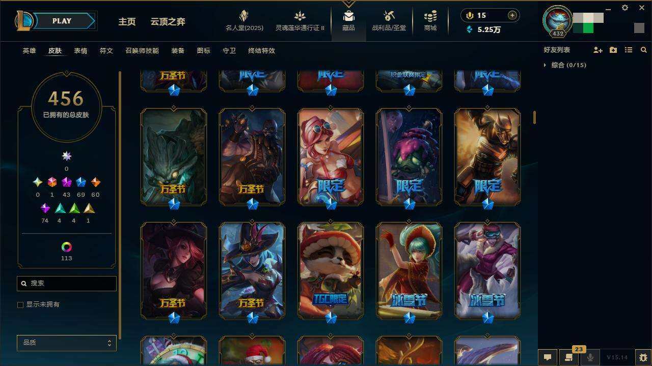 LOLZY39189英雄联盟账号详情图14