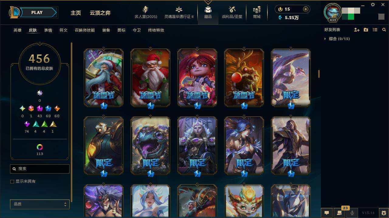 LOLZY39189英雄联盟账号详情图15