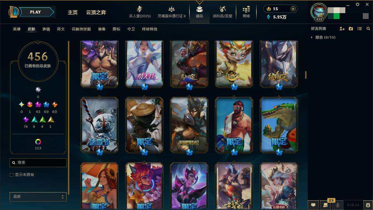 LOLZY39189英雄联盟账号详情图16