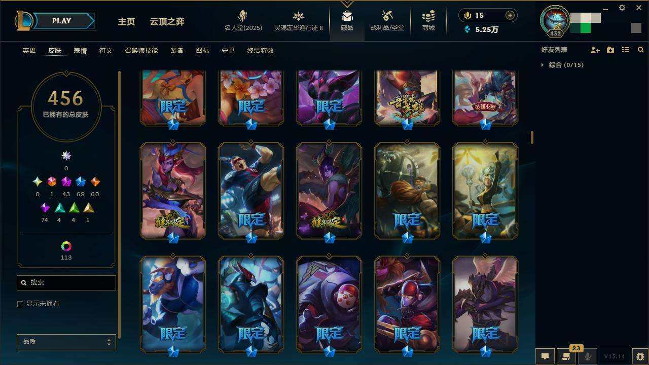 LOLZY39189英雄联盟账号详情图17