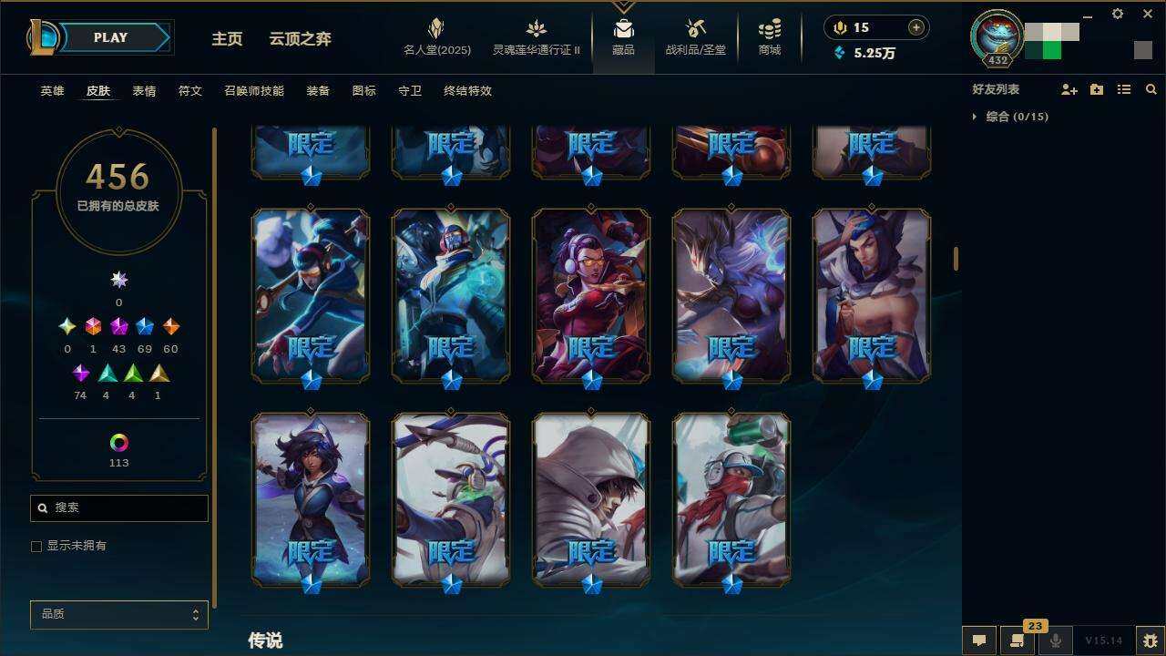 LOLZY39189英雄联盟账号详情图18
