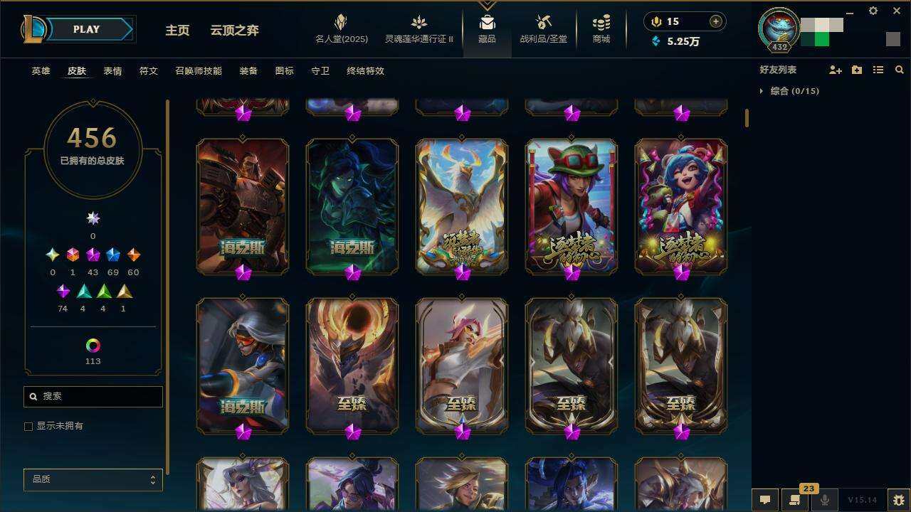 LOLZY39189英雄联盟账号详情图19