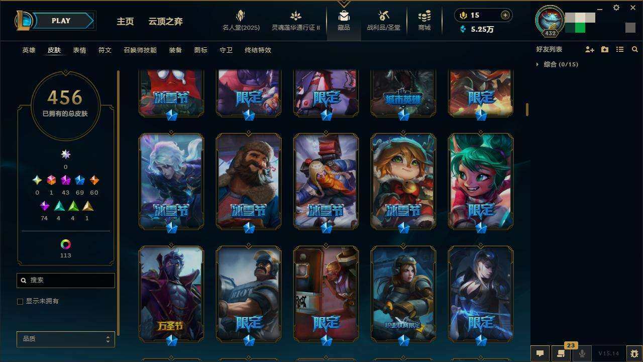 LOLZY39189英雄联盟账号详情图20