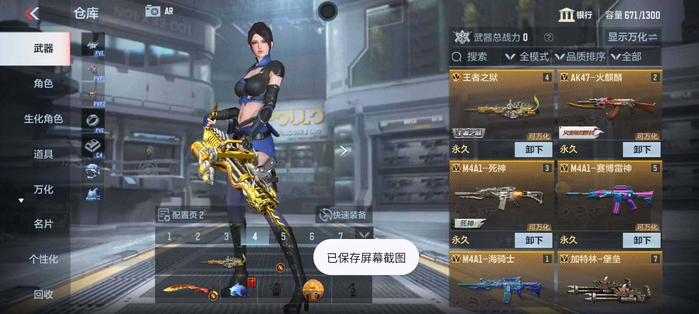 CFMZY340480枪战王者账号详情图2 CFMZY340480枪战王者账号详情图2