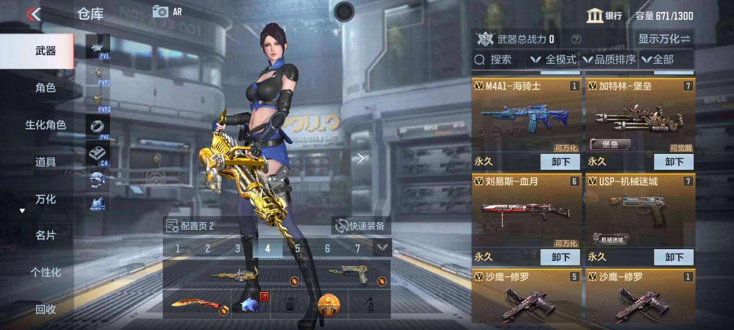 CFMZY340480枪战王者账号详情图4 CFMZY340480枪战王者账号详情图4