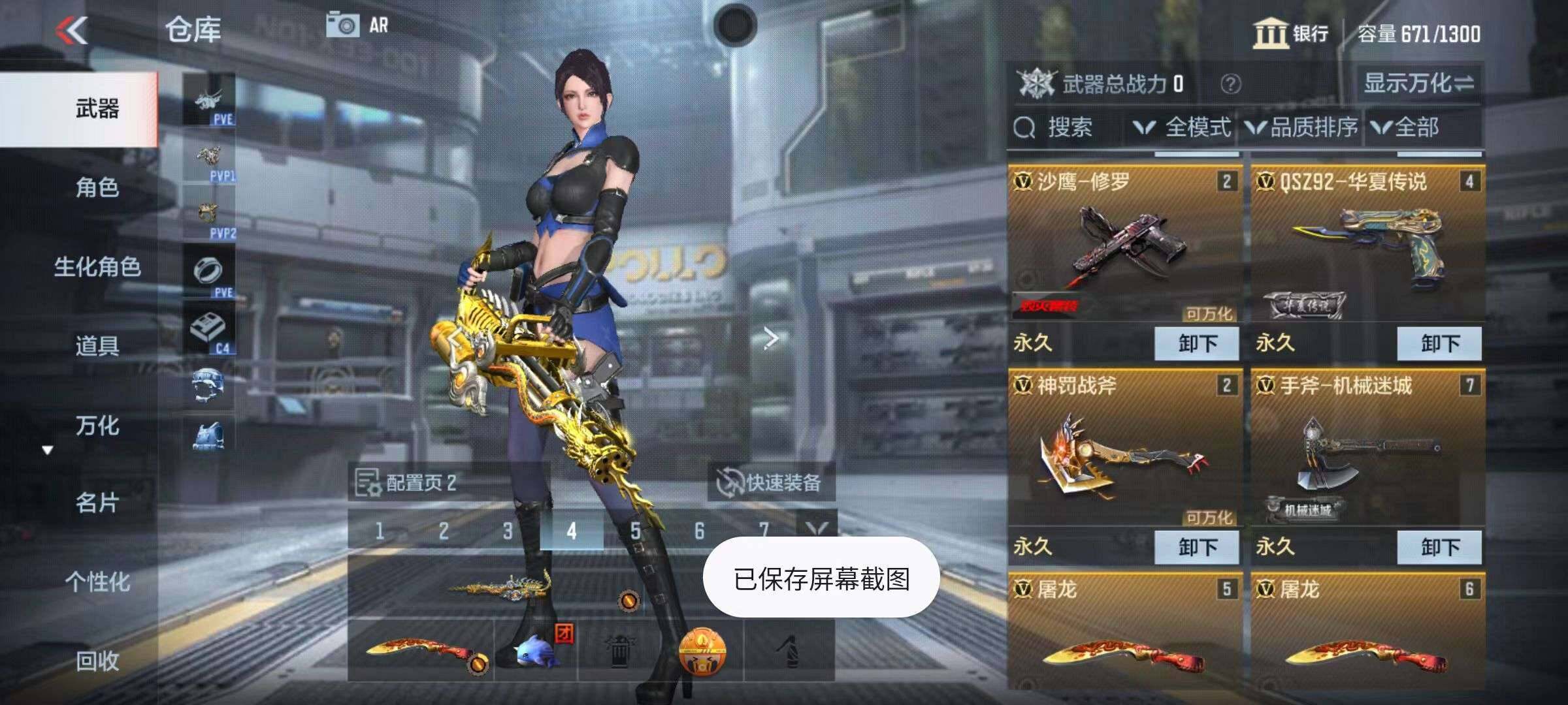 CFMZY340480枪战王者账号详情图6 CFMZY340480枪战王者账号详情图6