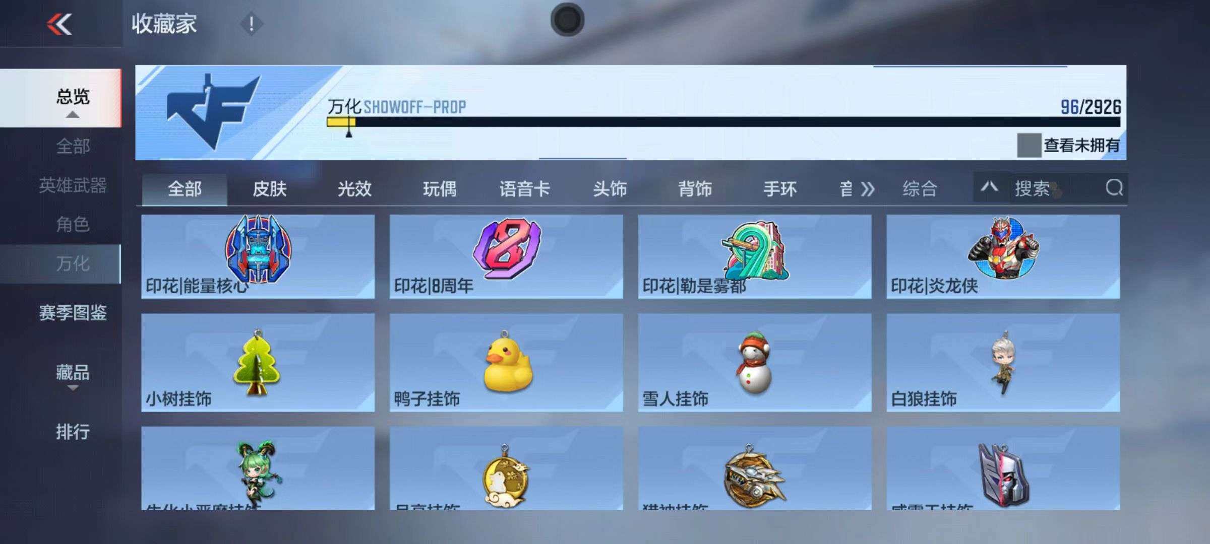 CFMZY340480枪战王者账号详情图12 CFMZY340480枪战王者账号详情图12