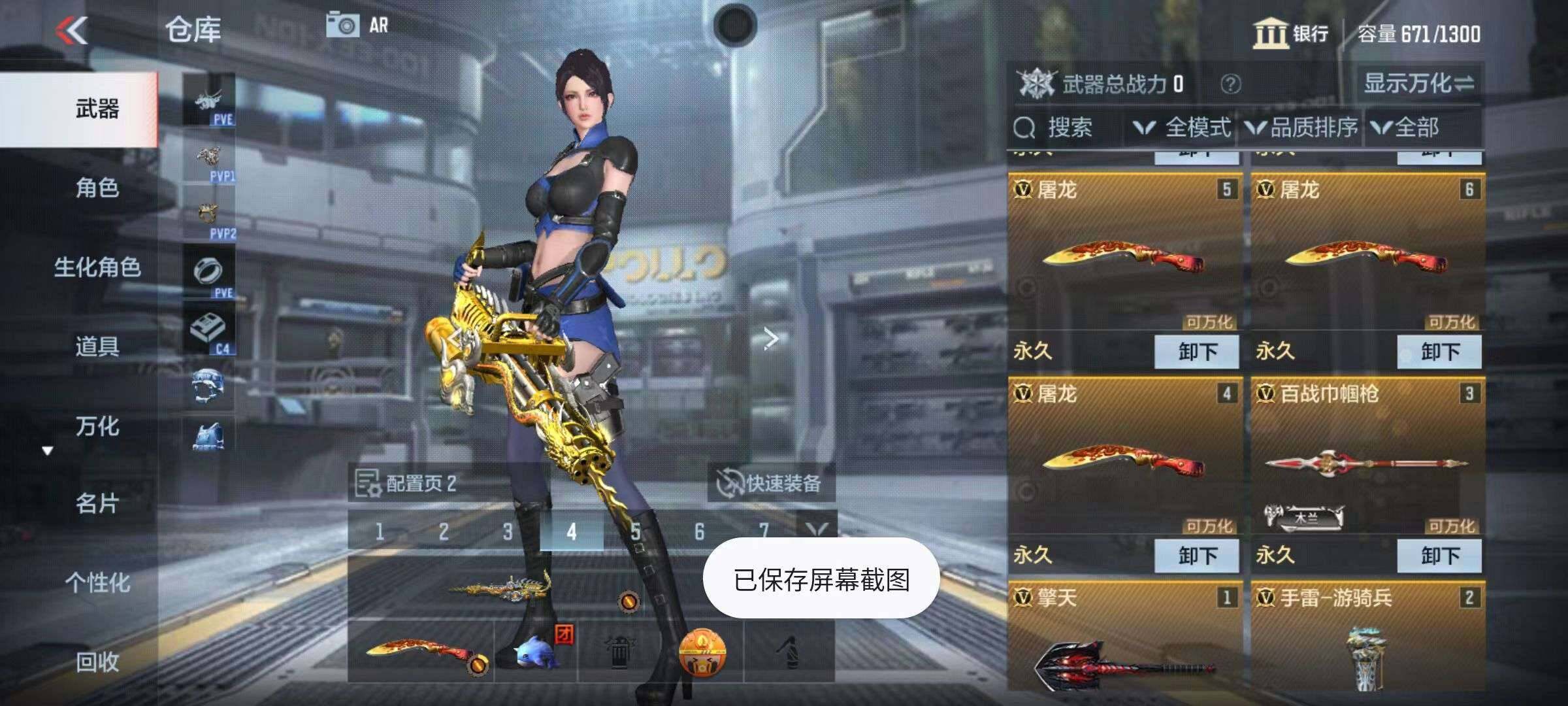 CFMZY340480枪战王者账号详情图19 CFMZY340480枪战王者账号详情图19