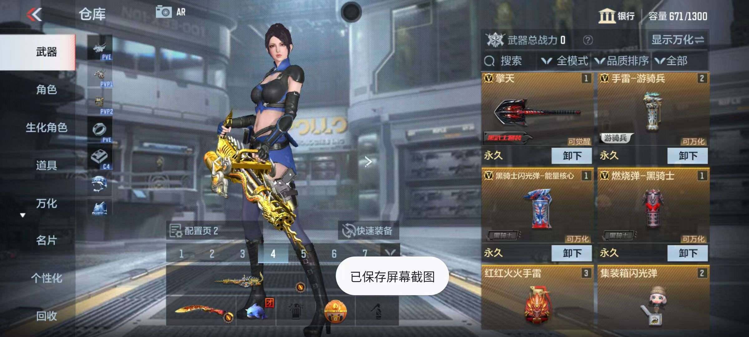 CFMZY340480枪战王者账号详情图20 CFMZY340480枪战王者账号详情图20