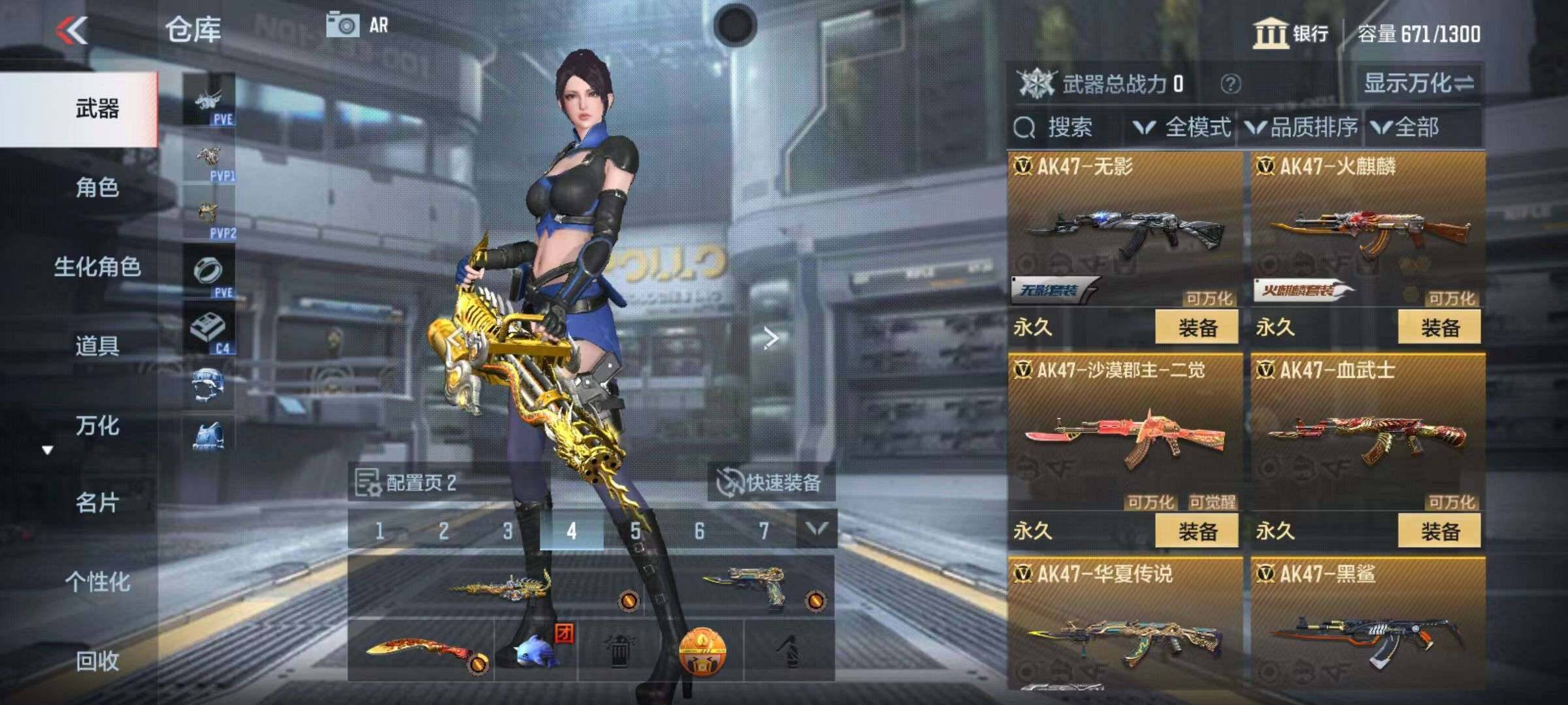 CFMZY340480枪战王者账号详情图21 CFMZY340480枪战王者账号详情图21