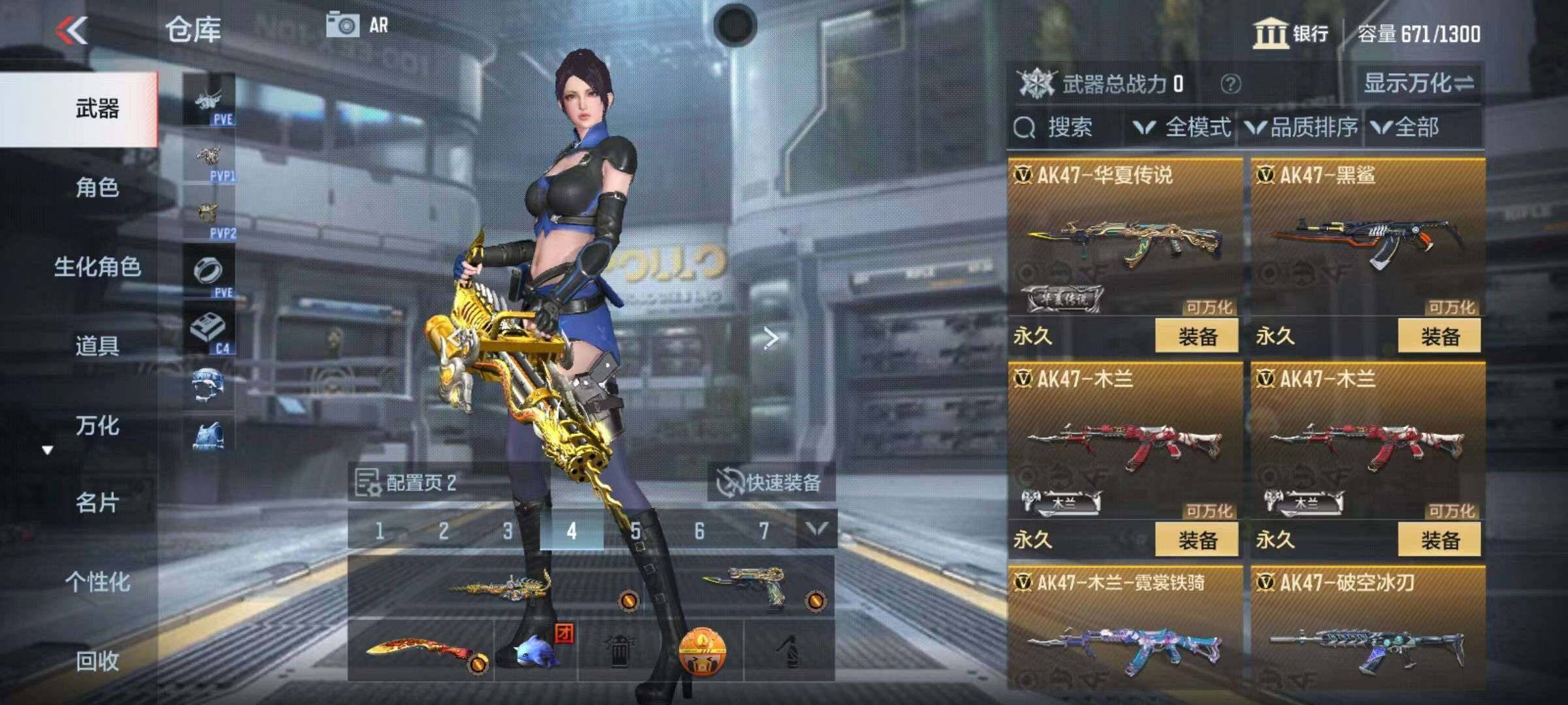 CFMZY340480枪战王者账号详情图22 CFMZY340480枪战王者账号详情图22