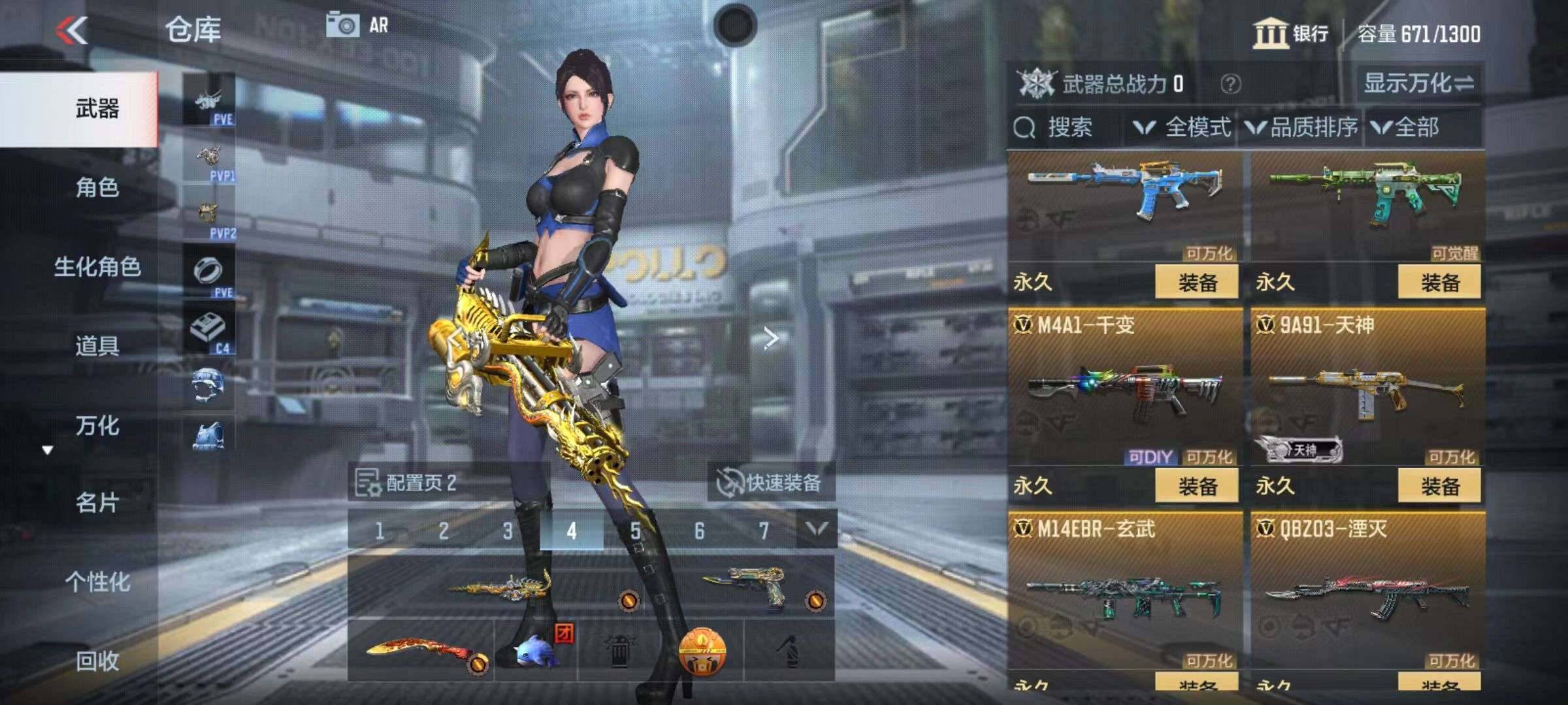 CFMZY340480枪战王者账号详情图24 CFMZY340480枪战王者账号详情图24