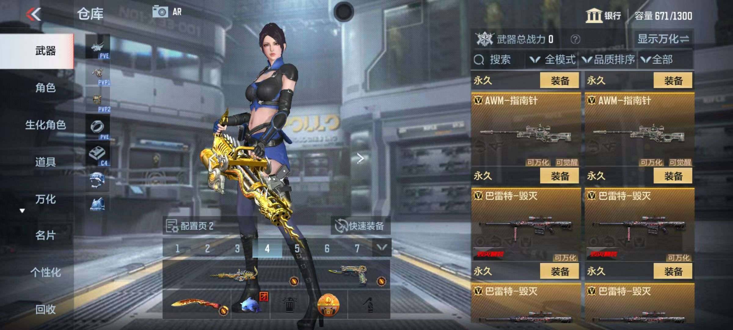 CFMZY340480枪战王者账号详情图28 CFMZY340480枪战王者账号详情图28
