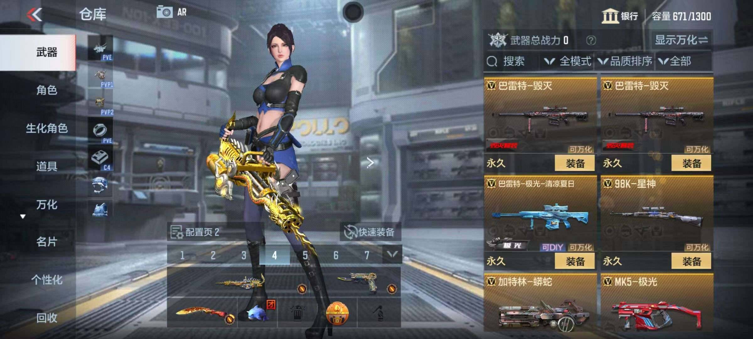 CFMZY340480枪战王者账号详情图33 CFMZY340480枪战王者账号详情图33