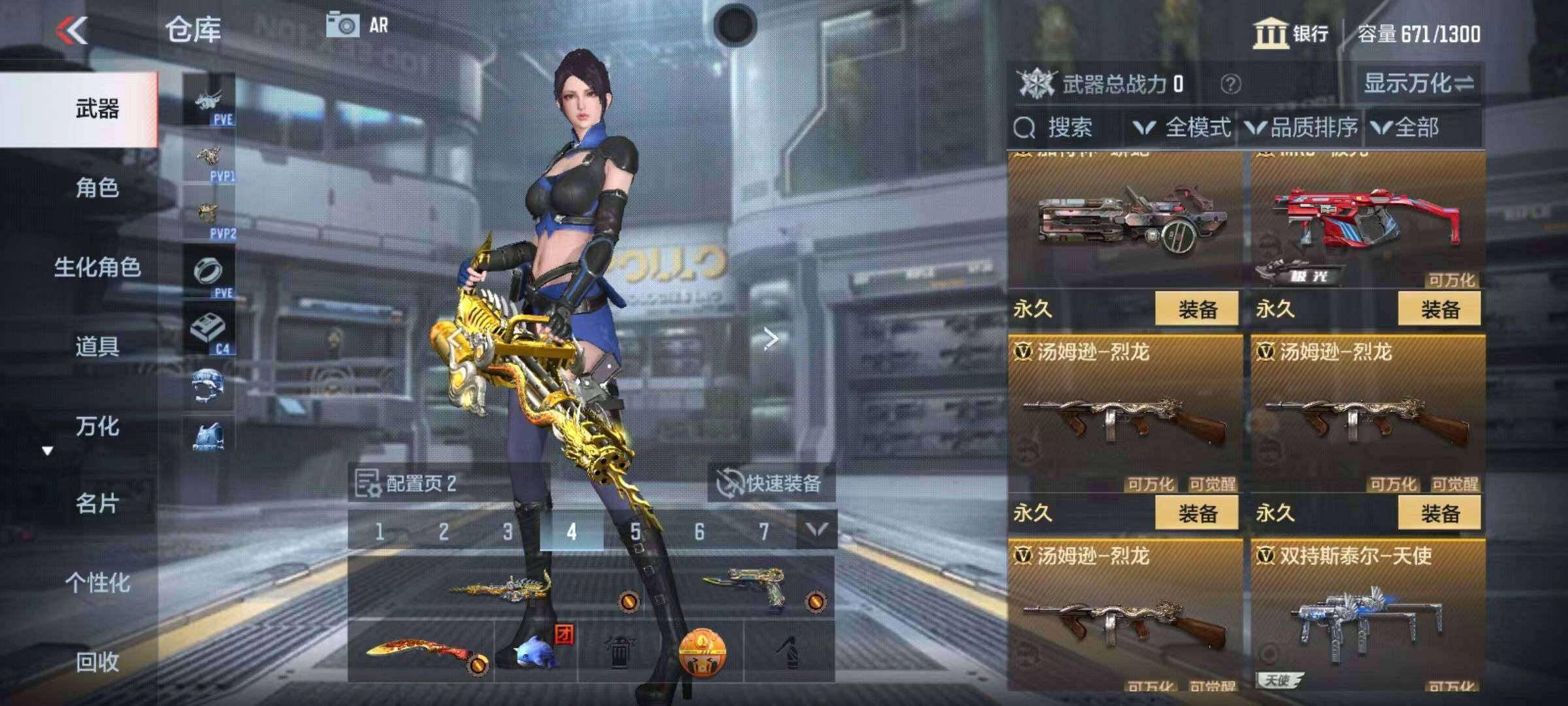 CFMZY340480枪战王者账号详情图37 CFMZY340480枪战王者账号详情图37