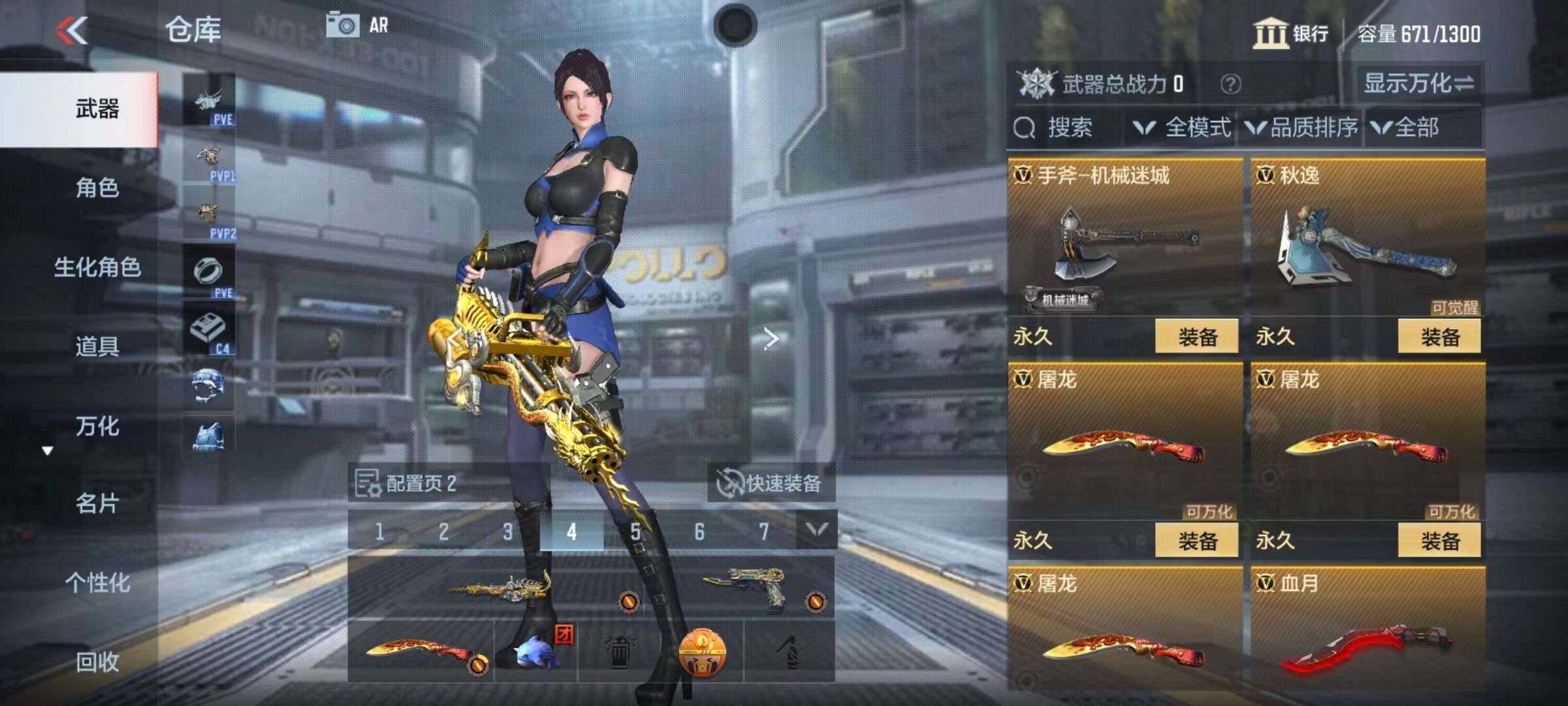 CFMZY340480枪战王者账号详情图38 CFMZY340480枪战王者账号详情图38