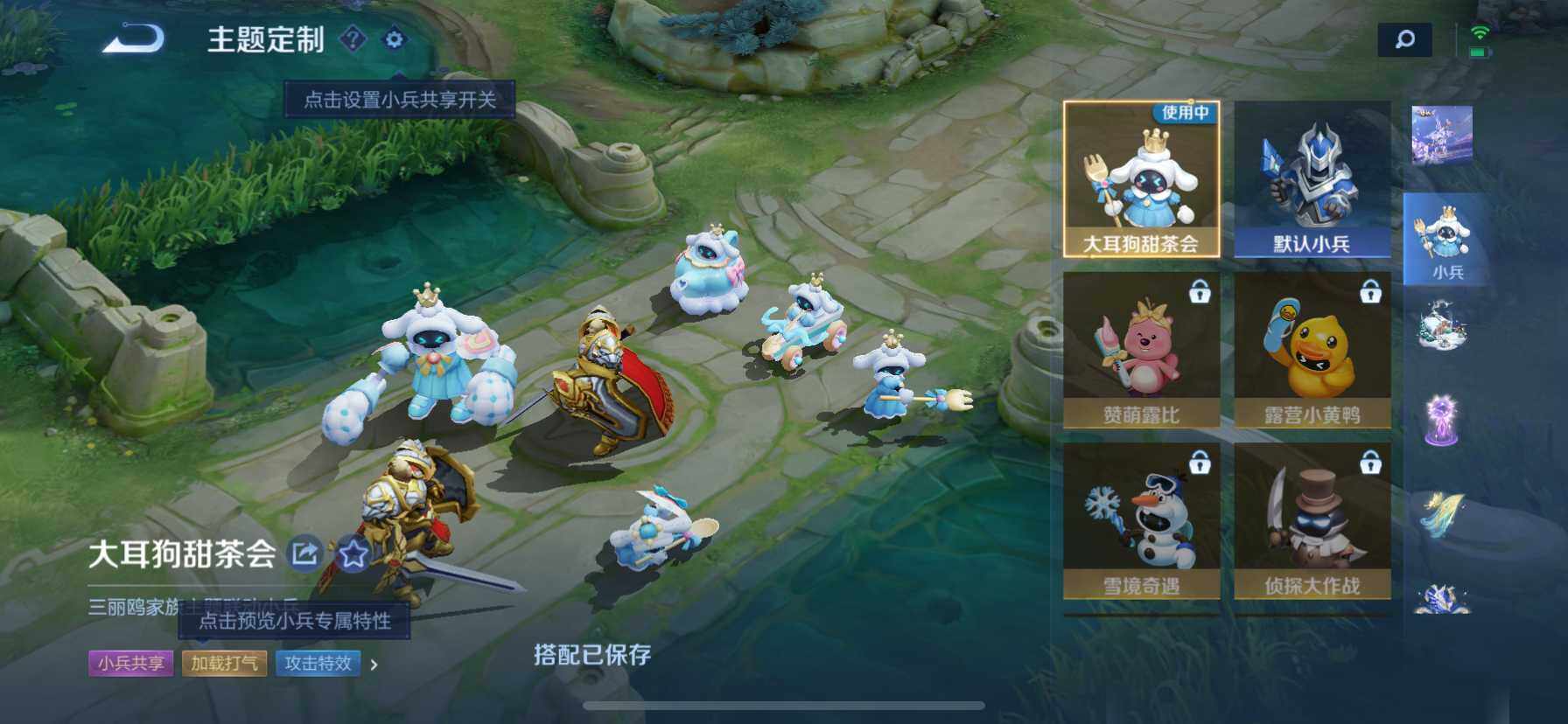 WZ033206579王者荣耀账号详情图15