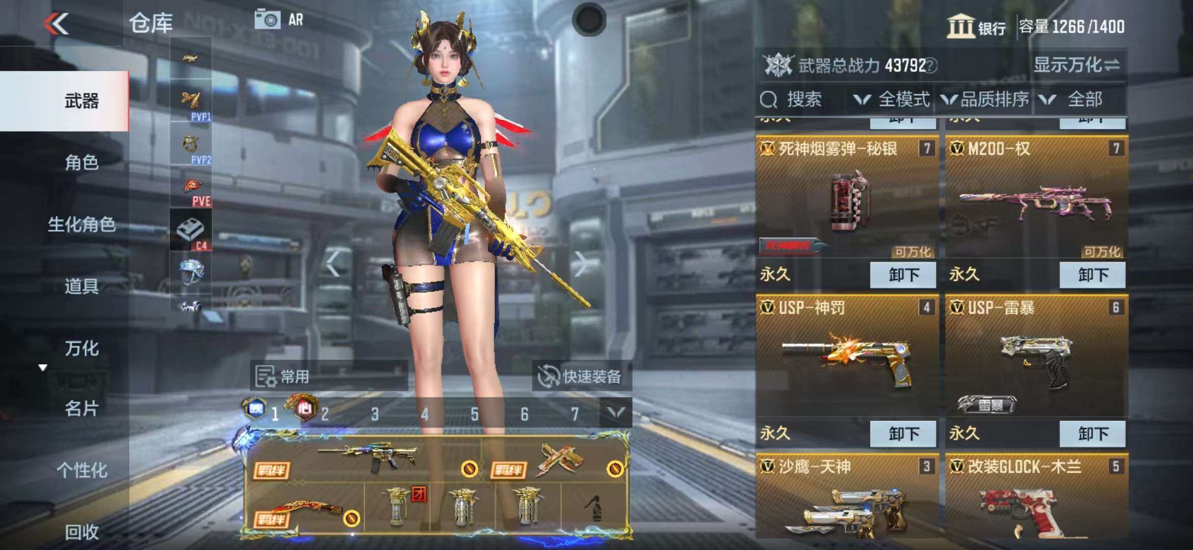 CFMZY340517枪战王者账号详情图14 CFMZY340517枪战王者账号详情图14