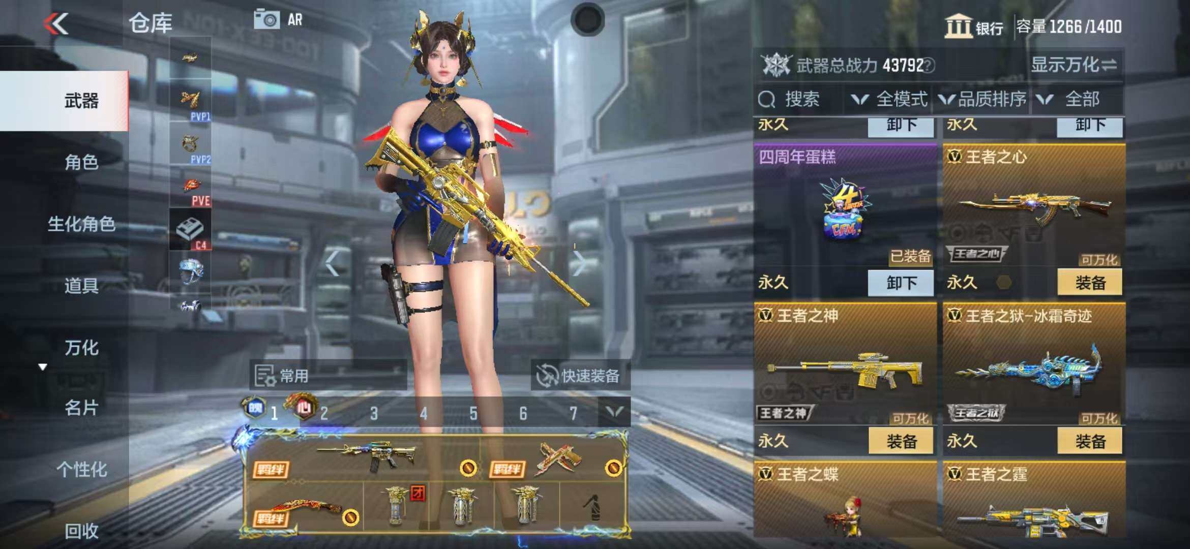CFMZY340517枪战王者账号详情图10 CFMZY340517枪战王者账号详情图10