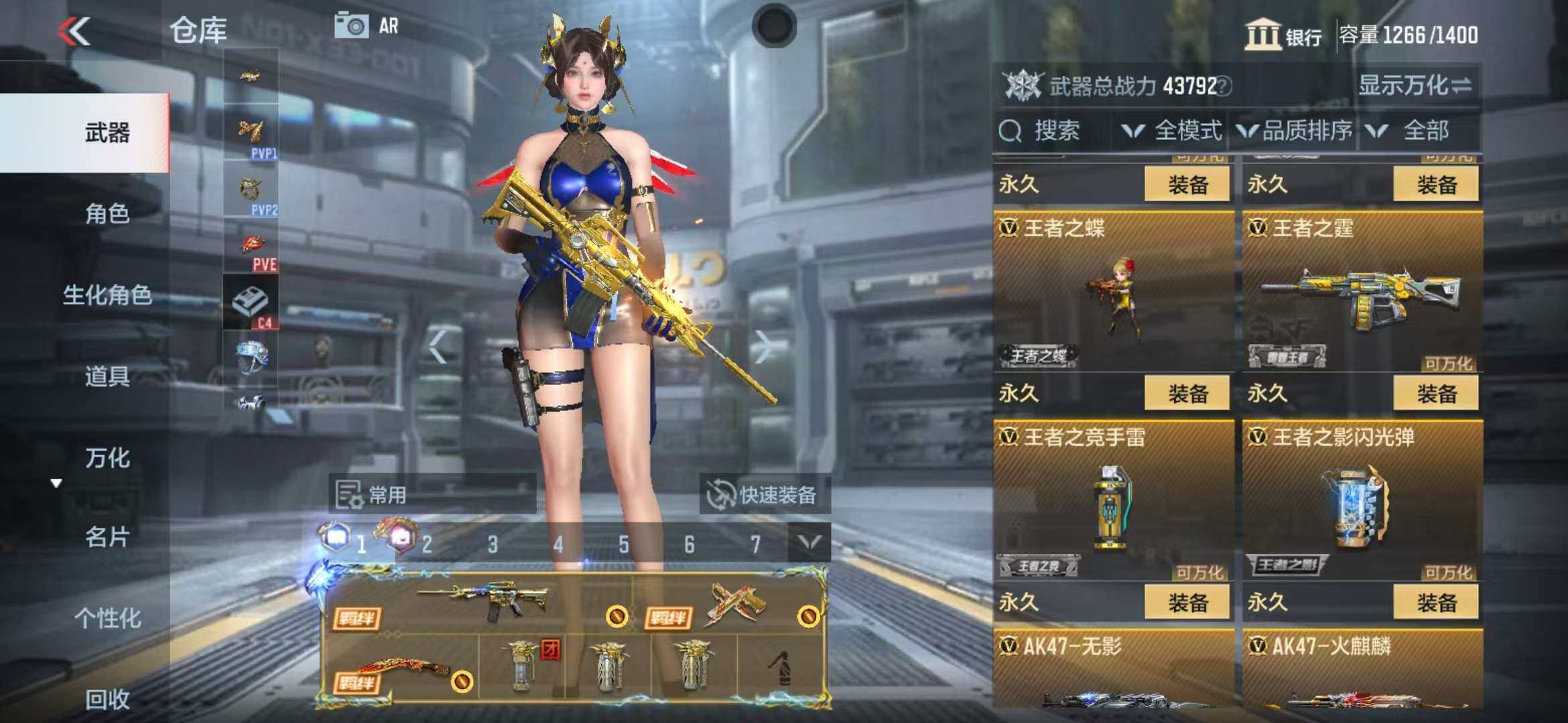 CFMZY340517枪战王者账号详情图11 CFMZY340517枪战王者账号详情图11