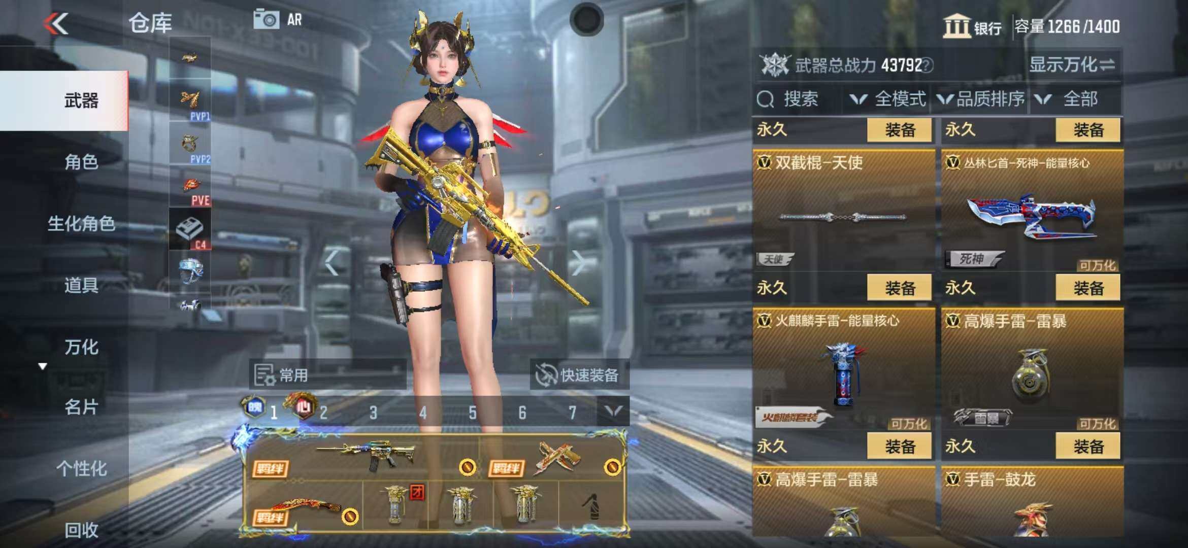CFMZY340517枪战王者账号详情图15 CFMZY340517枪战王者账号详情图15