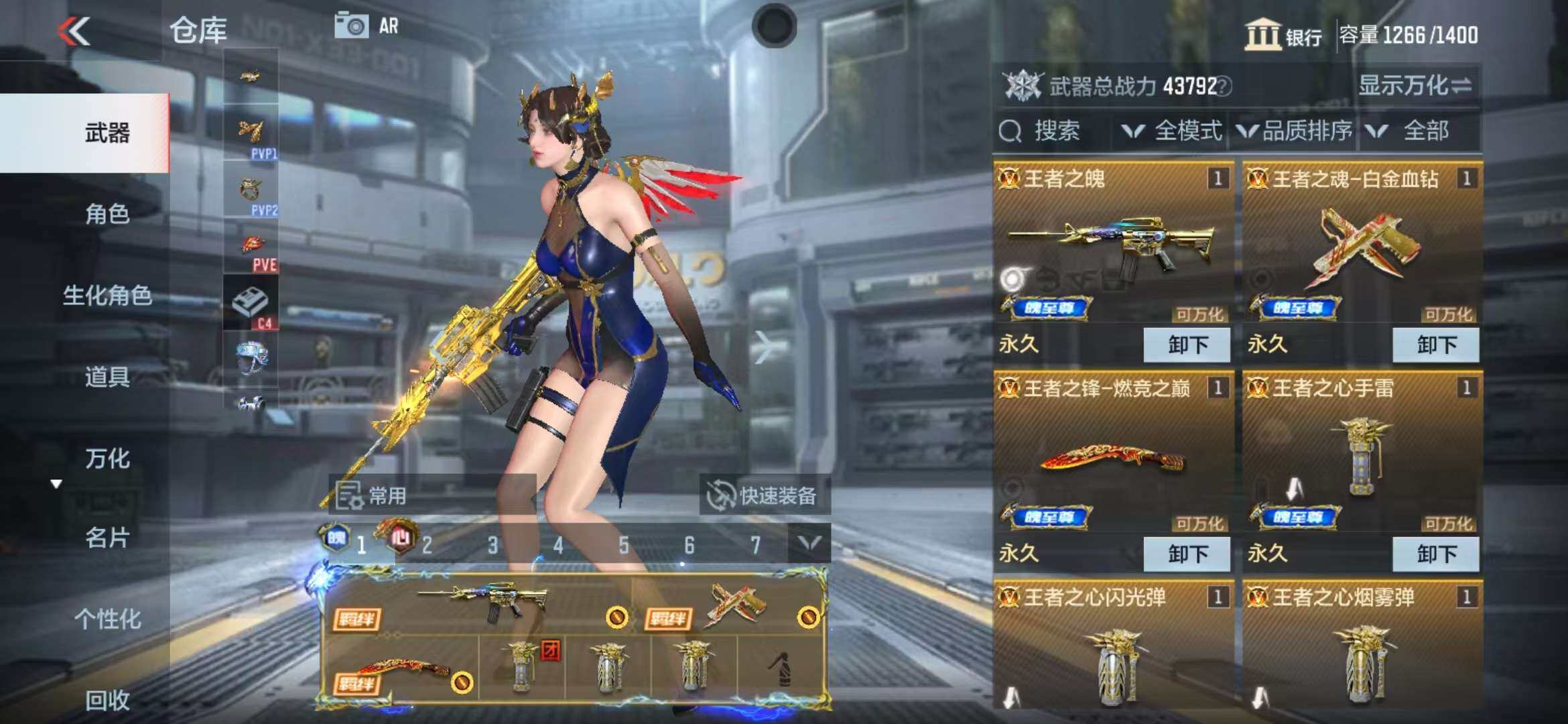CFMZY340517枪战王者账号详情图6 CFMZY340517枪战王者账号详情图6